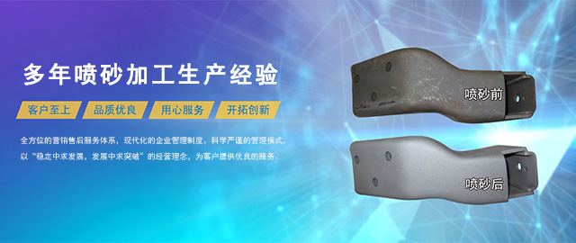 手机站banner