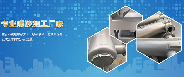 手机站banner